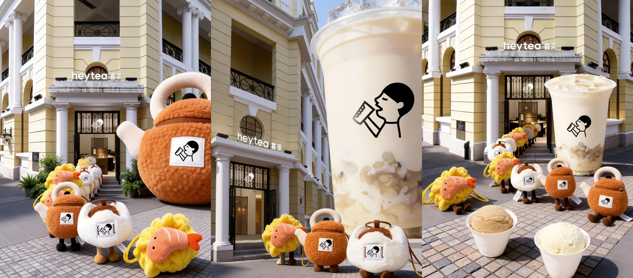 HEYTEA — Characters and Streetscape Visuals