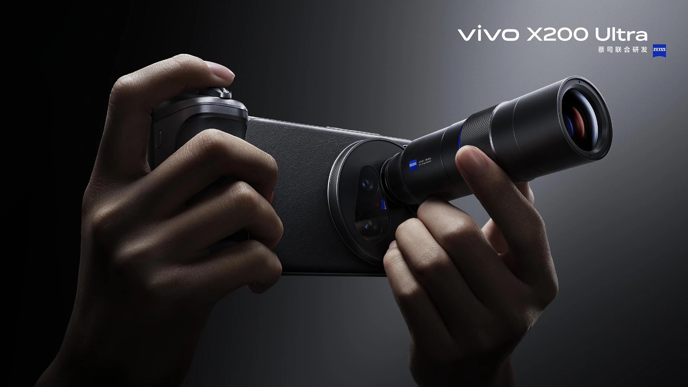 vivo X200 Ultra 视觉系列